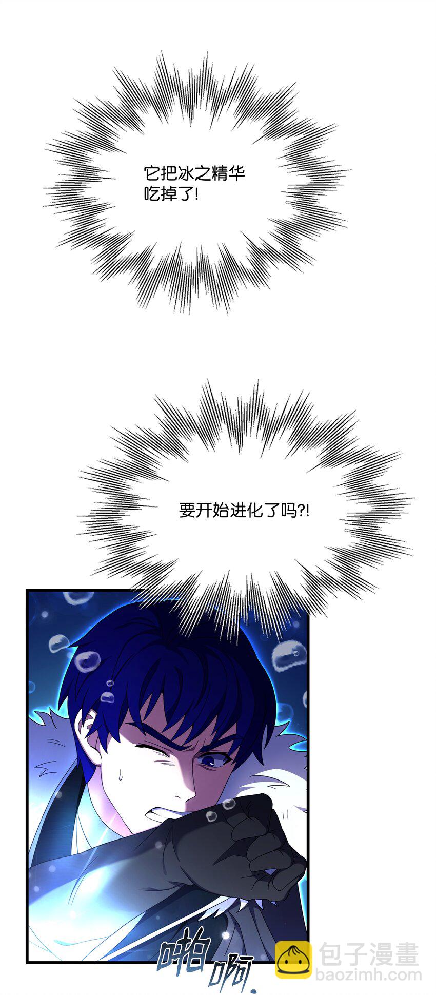 66 水之精灵(1/2)-第66话