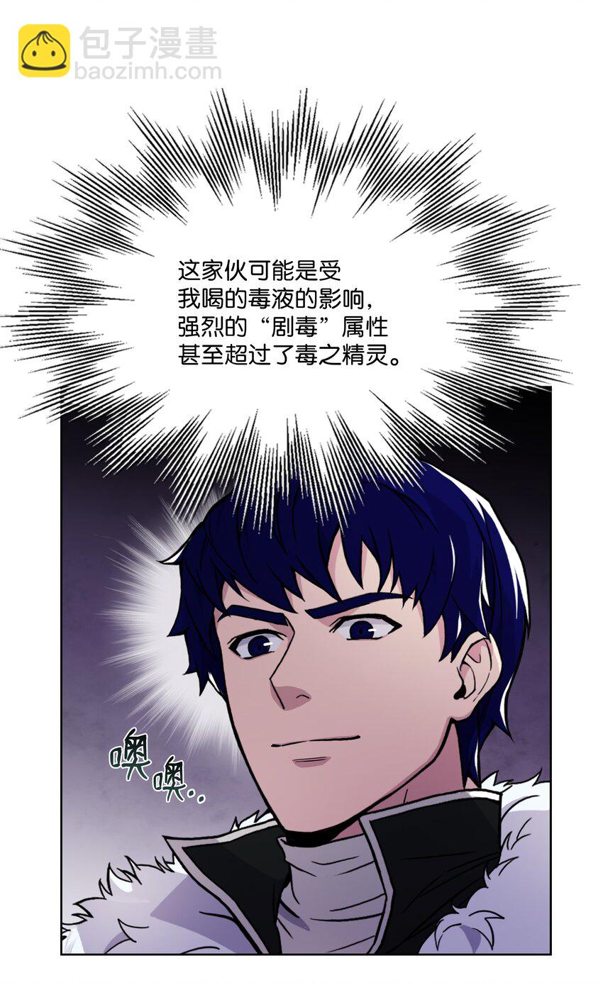 66 水之精灵(1/2)-第66话