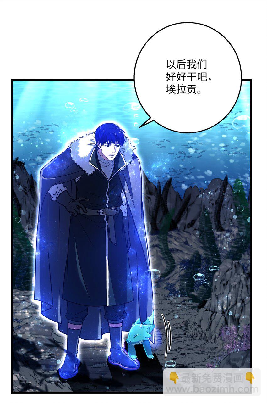 66 水之精灵(1/2)-第66话