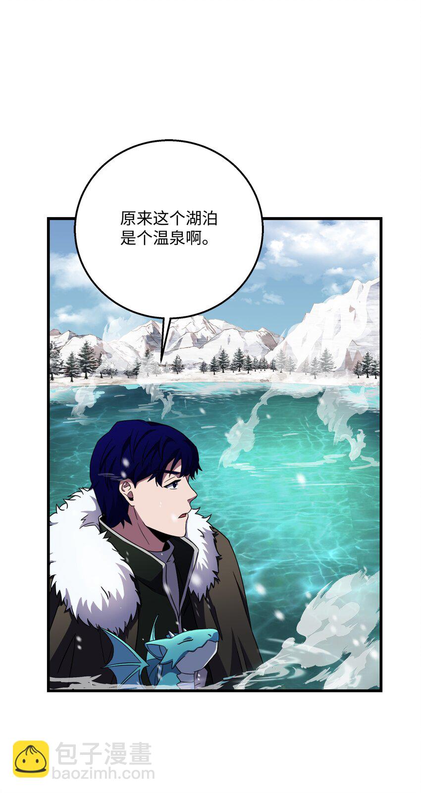 66 水之精灵(1/2)-第66话