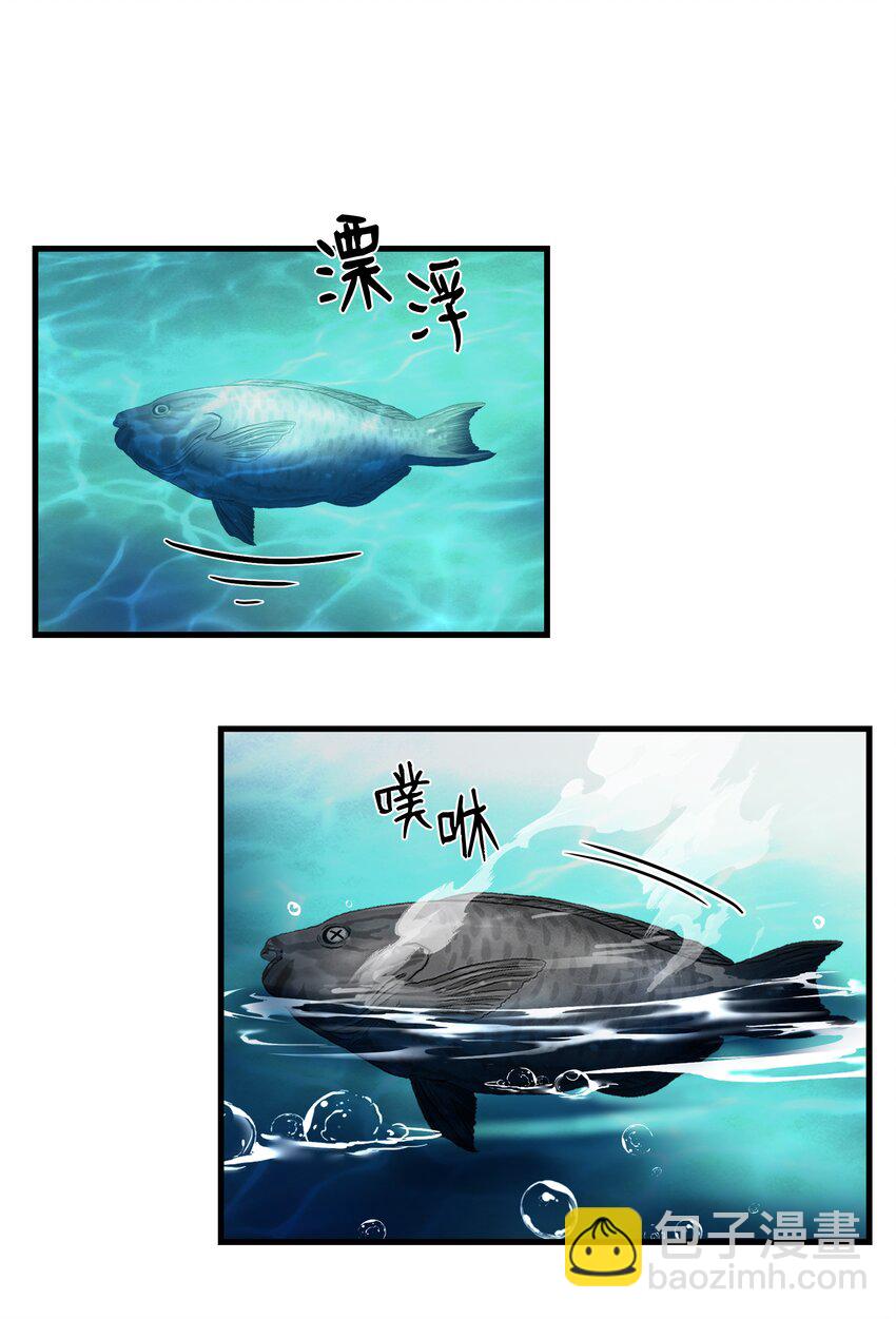 66 水之精灵(1/2)-第66话