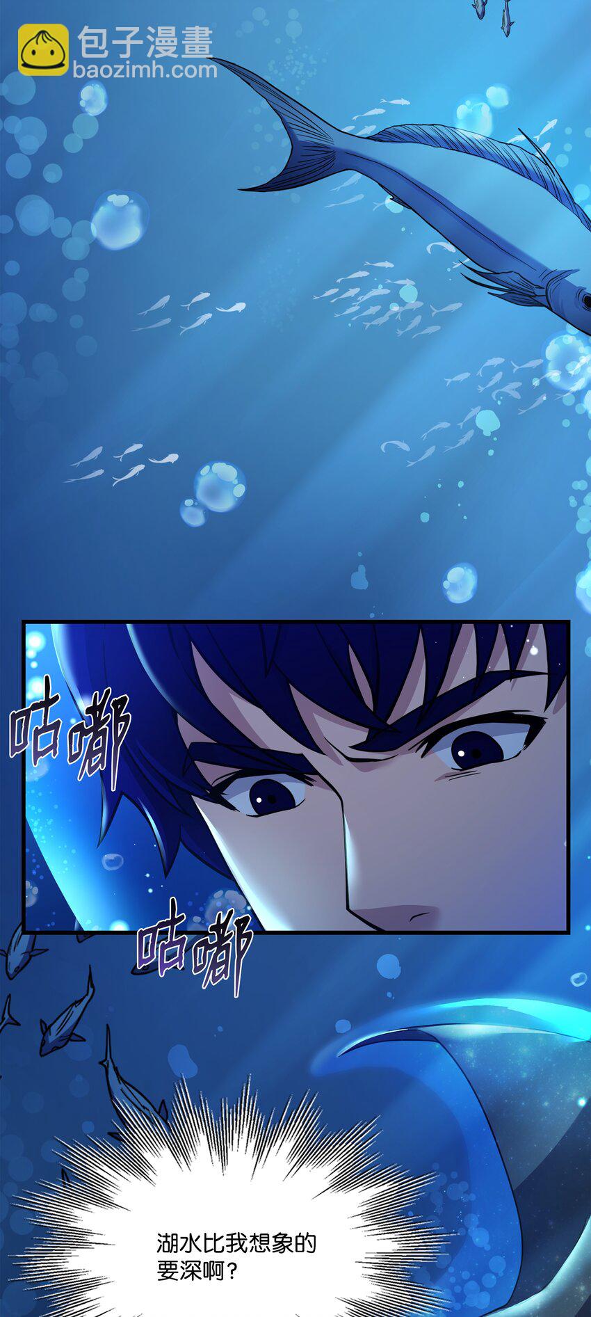 66 水之精灵(1/2)-第66话
