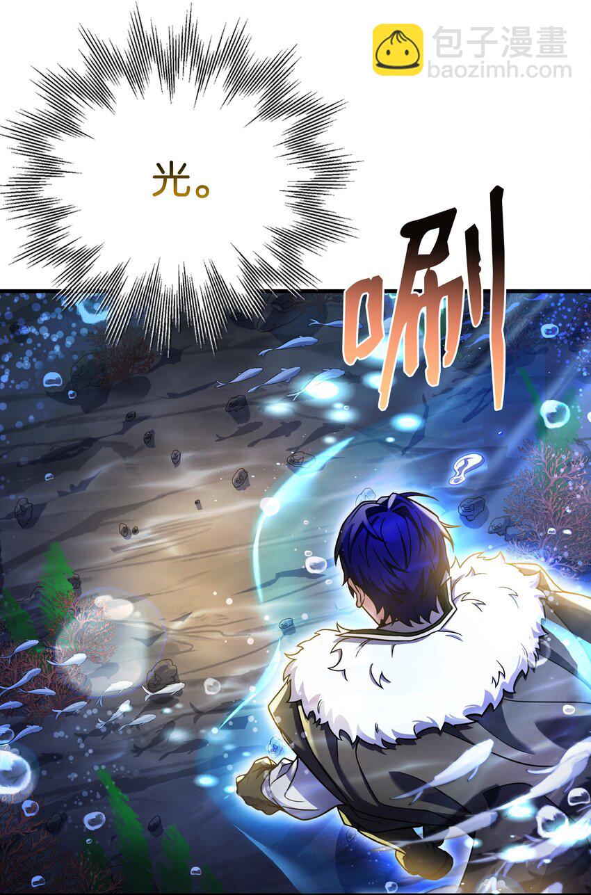 66 水之精灵(1/2)-第66话