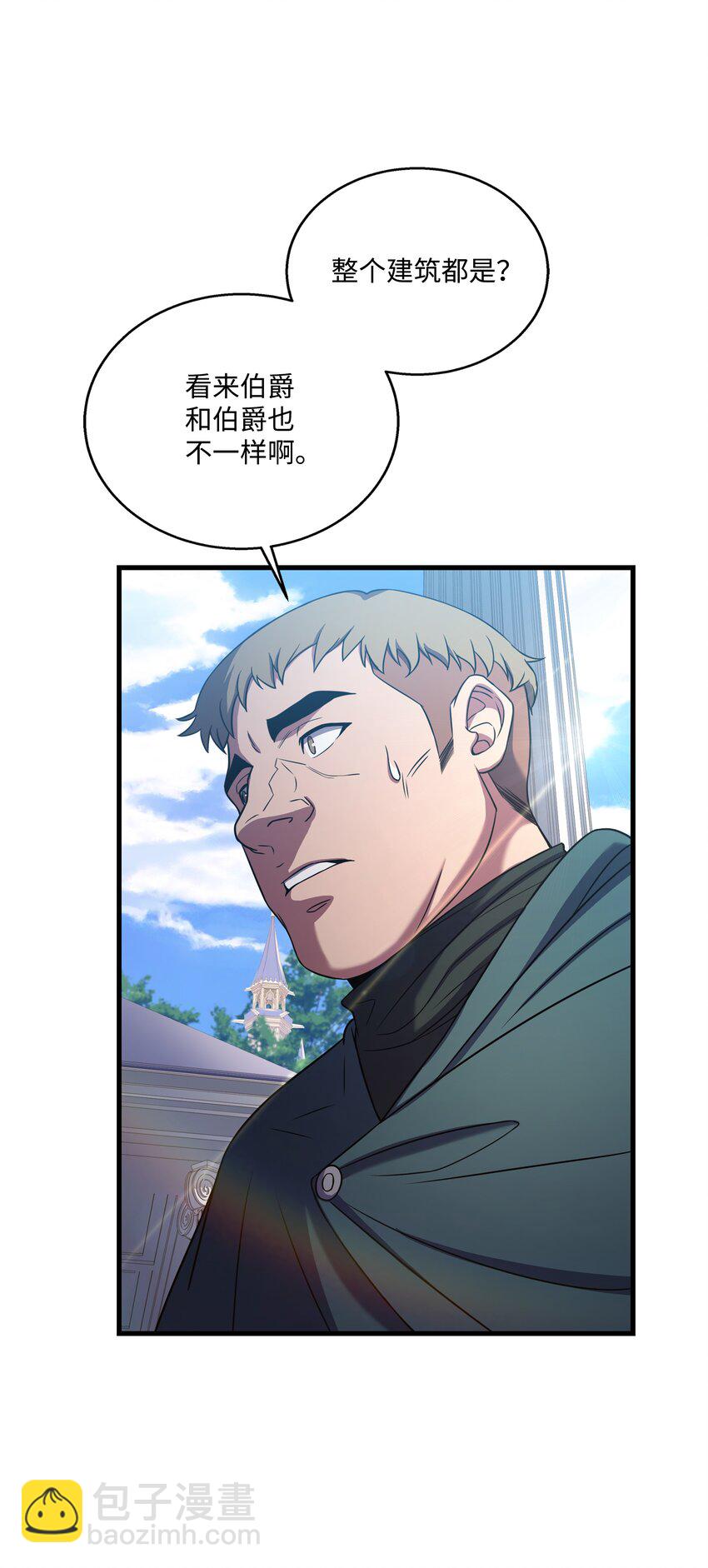 68 宣战(1/2)-第68话