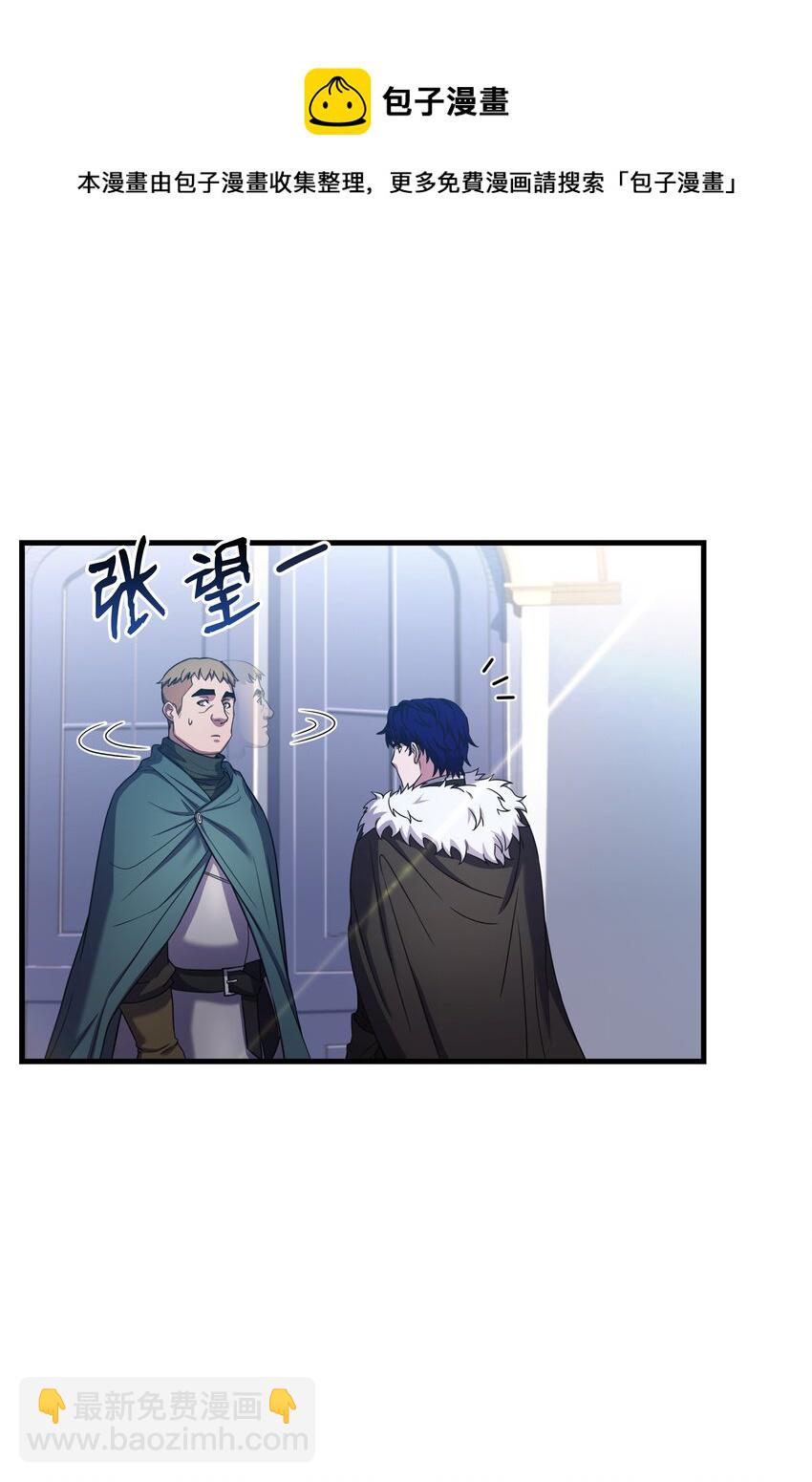 68 宣战(1/2)-第68话