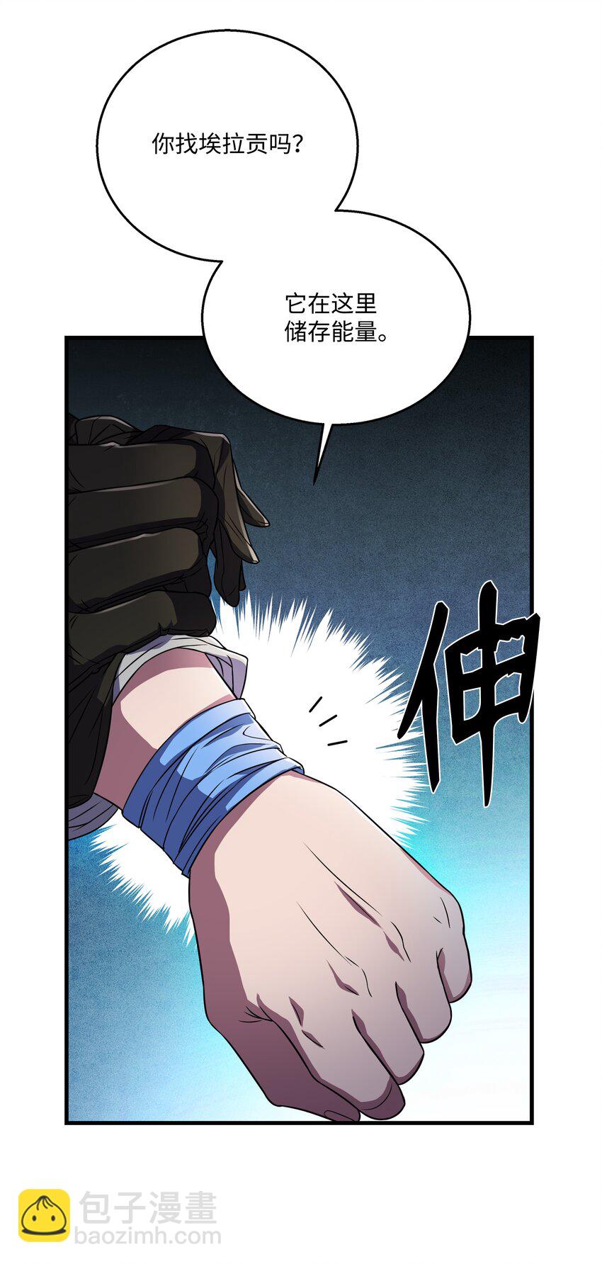 68 宣战(1/2)-第68话