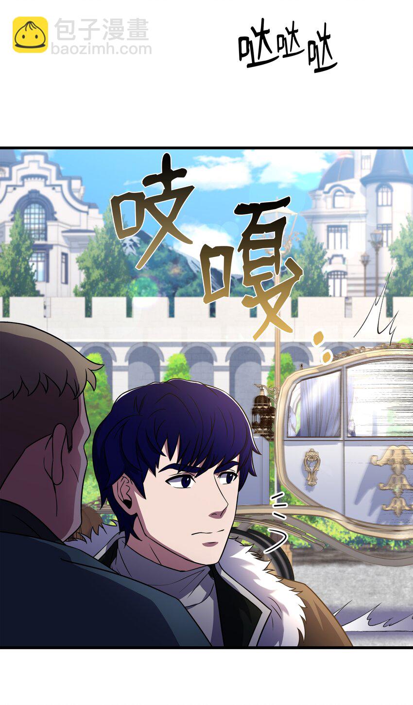 68 宣战(1/2)-第68话