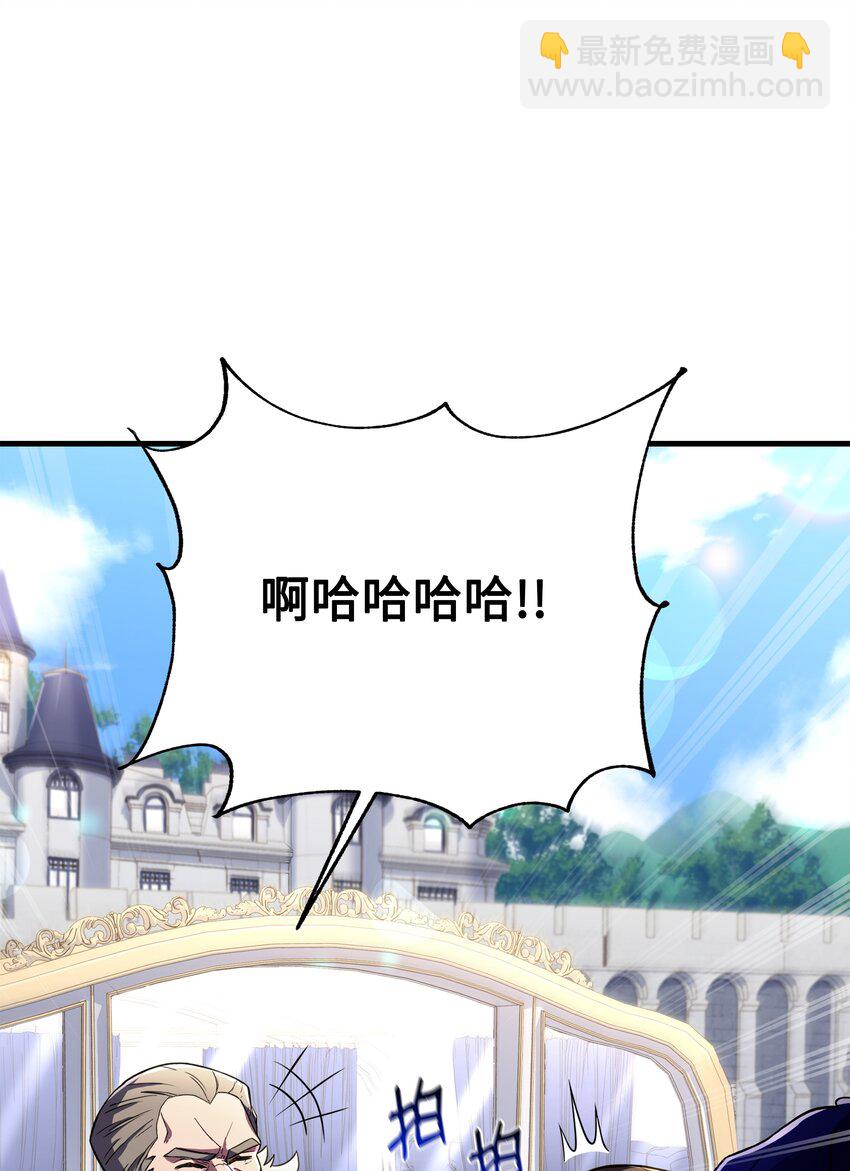 68 宣战(1/2)-第68话