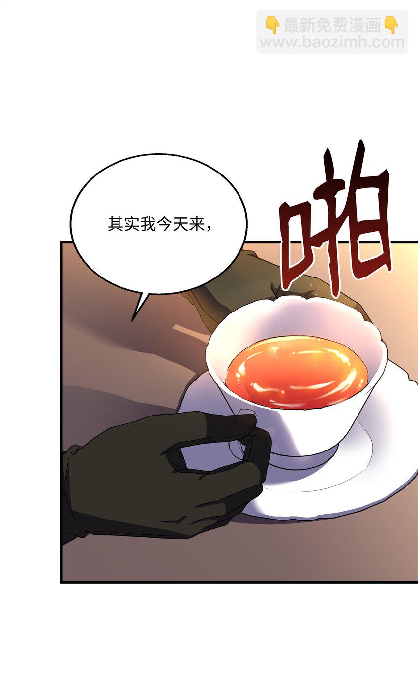 68 宣战(1/2)-第68话