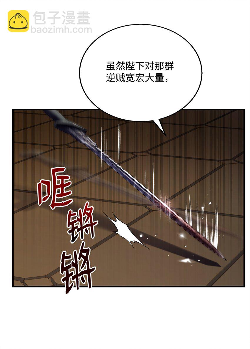 70 格杀勿论(1/3)-第70话