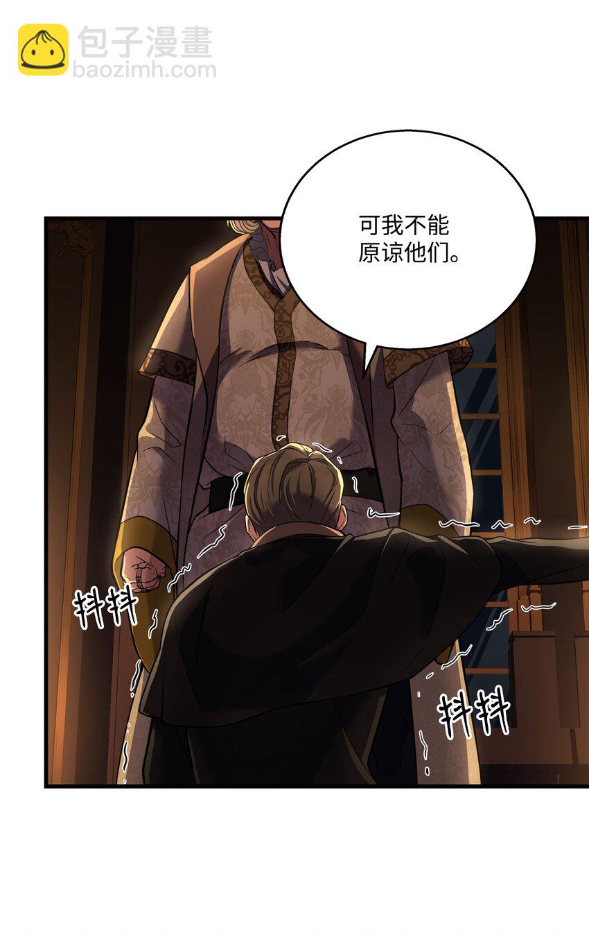 70 格杀勿论(1/3)-第70话