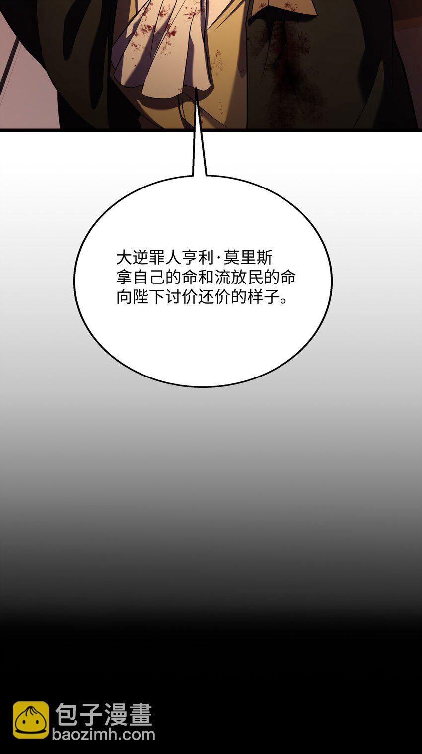 70 格杀勿论(1/3)-第70话