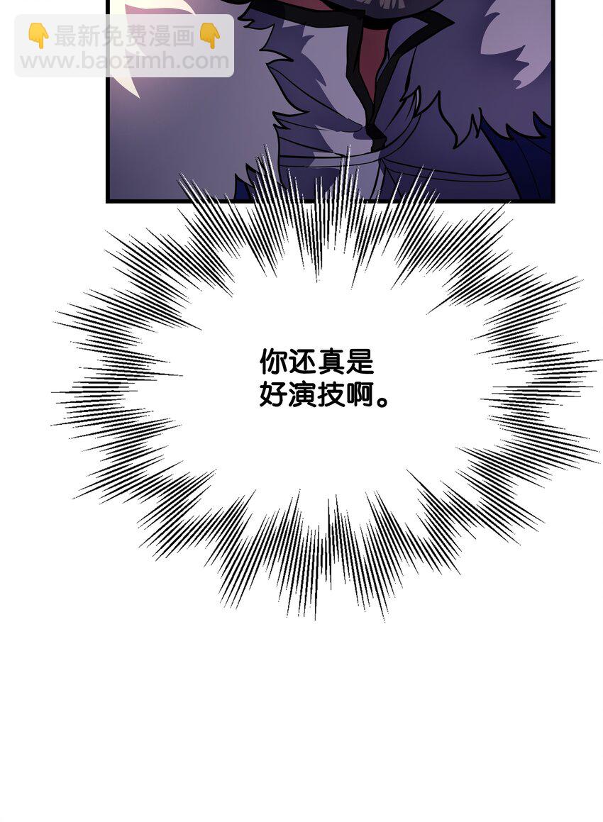 70 格杀勿论(1/3)-第70话