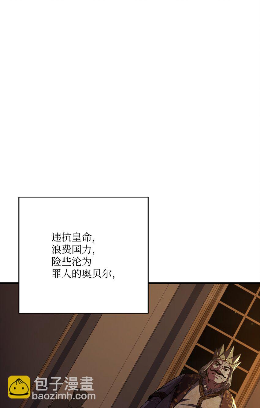 70 格杀勿论(1/3)-第70话