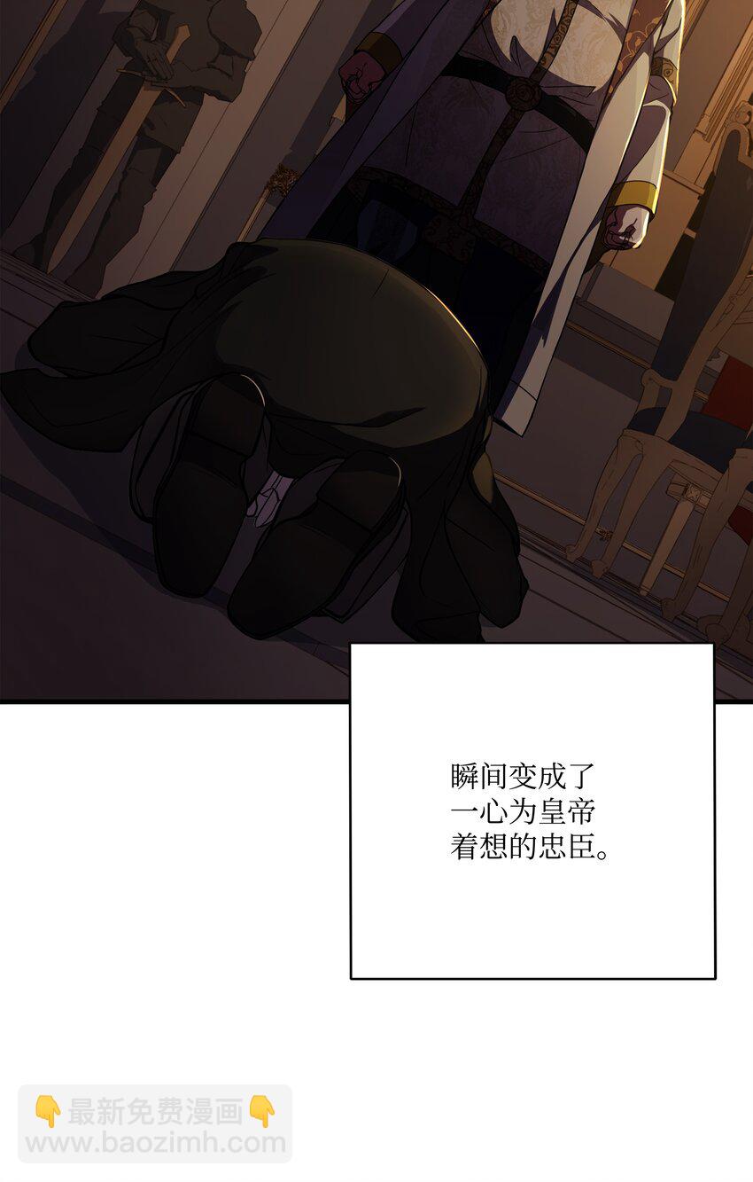 70 格杀勿论(1/3)-第70话