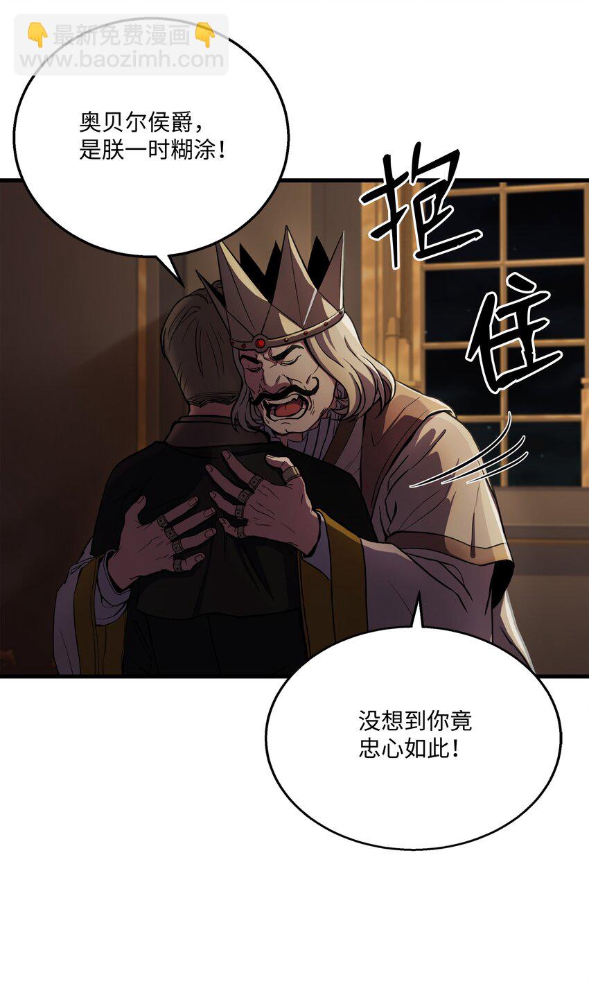 70 格杀勿论(1/3)-第70话