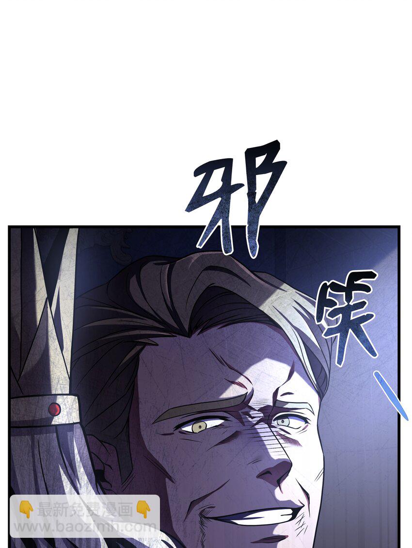 70 格杀勿论(1/3)-第70话