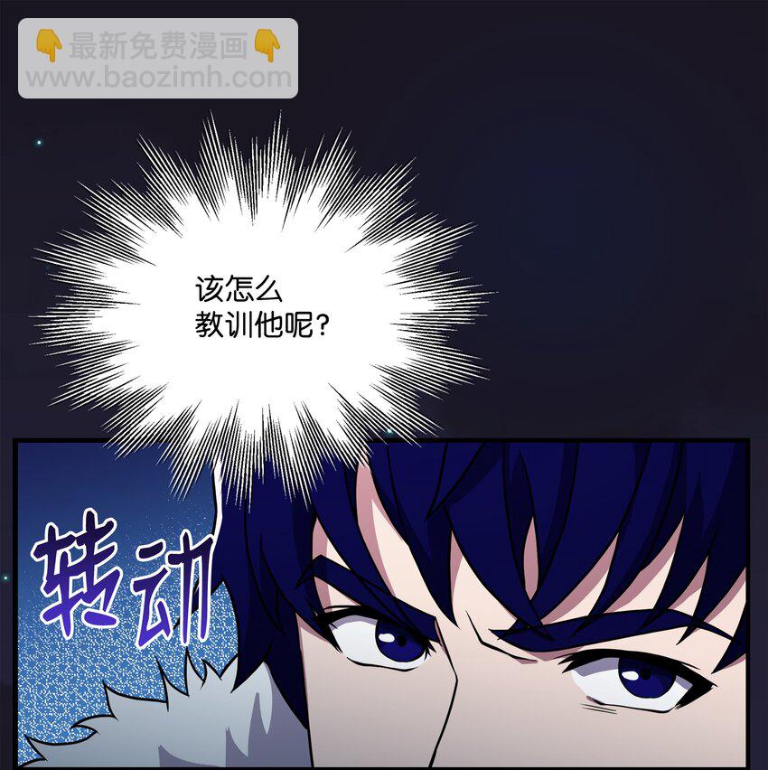 70 格杀勿论(1/3)-第70话