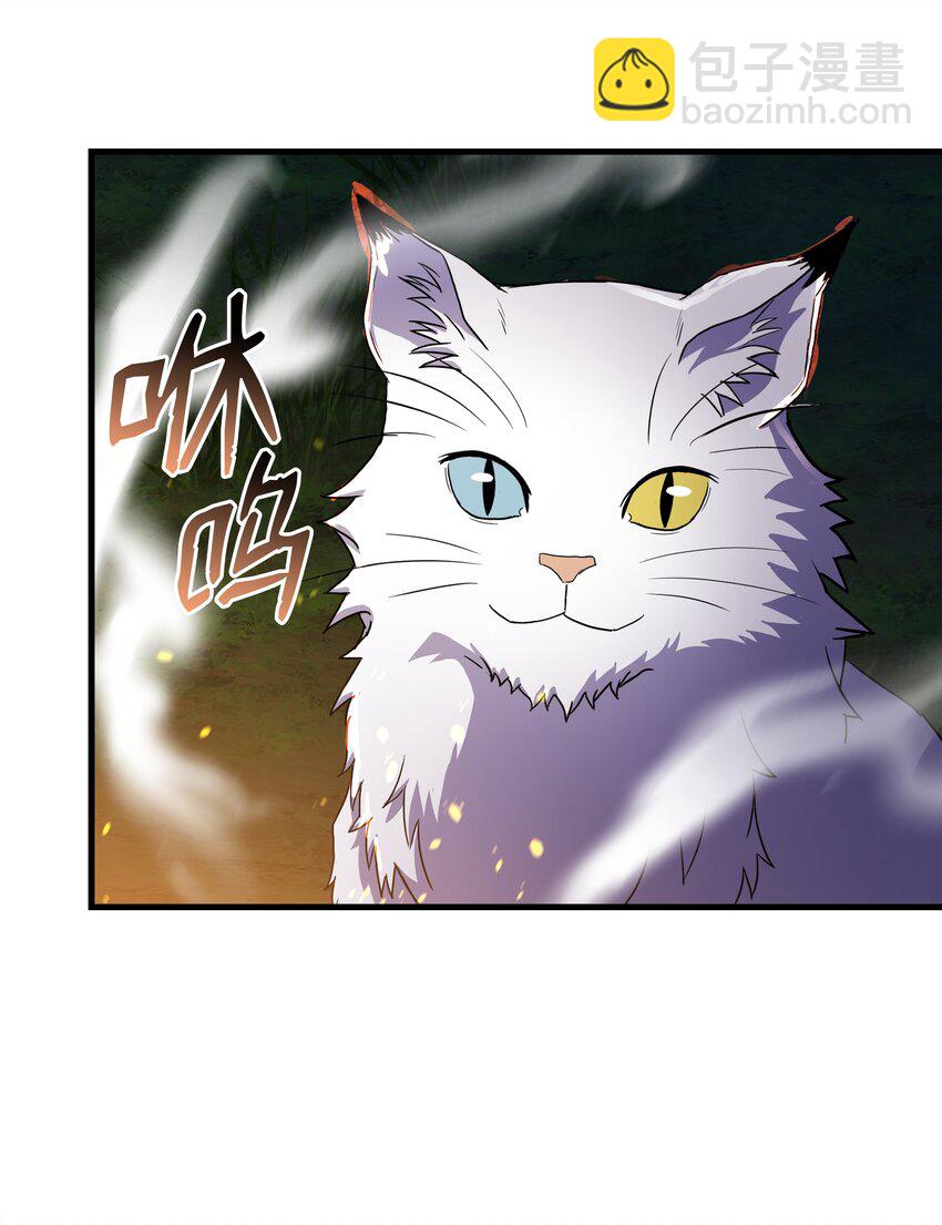 70 格杀勿论(1/3)-第70话