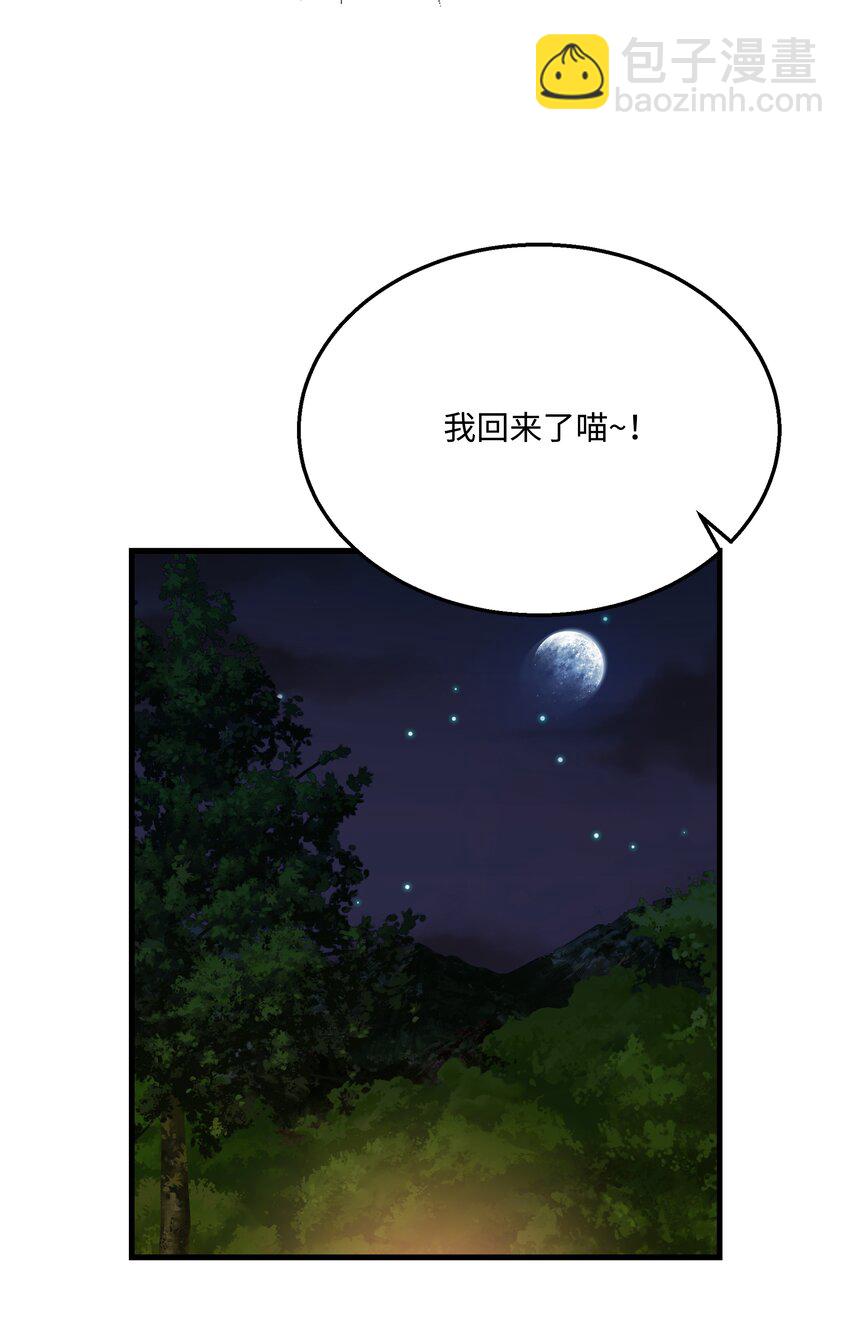 70 格杀勿论(1/3)-第70话