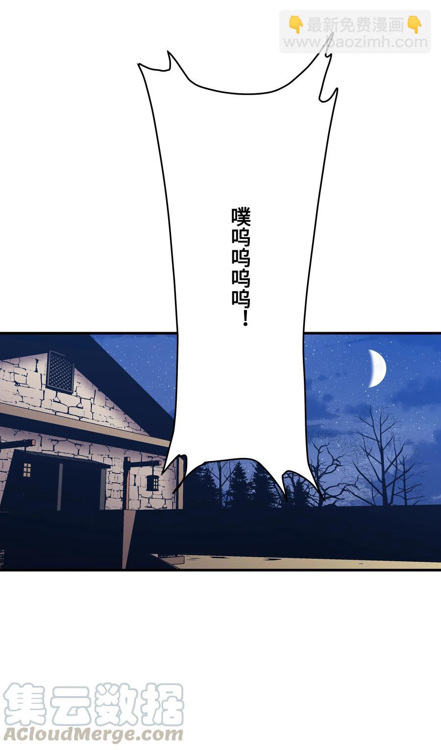 08 剑术大师(1/2)-第8话