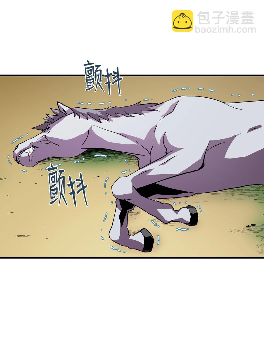08 剑术大师(1/2)-第8话