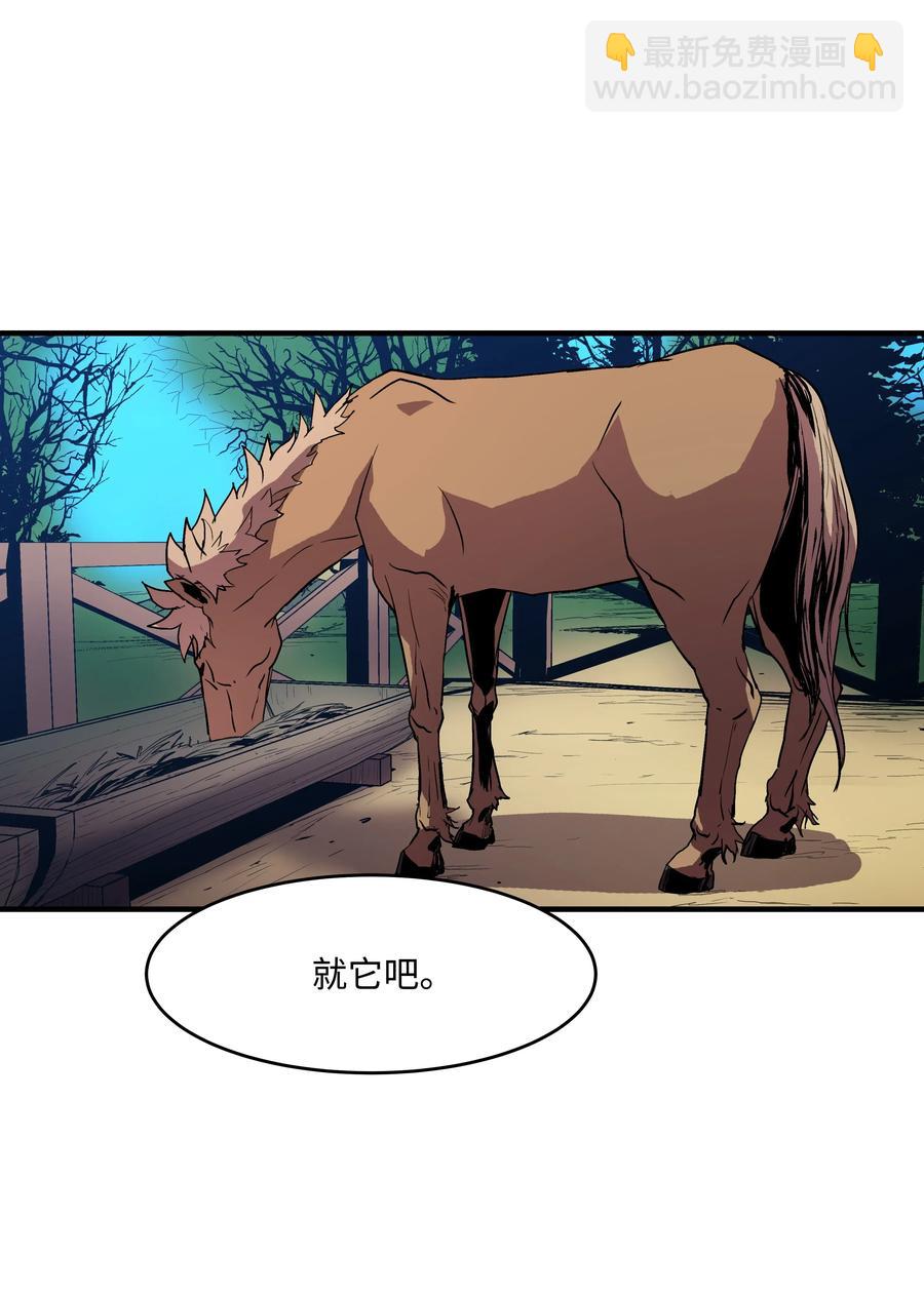 08 剑术大师(1/2)-第8话