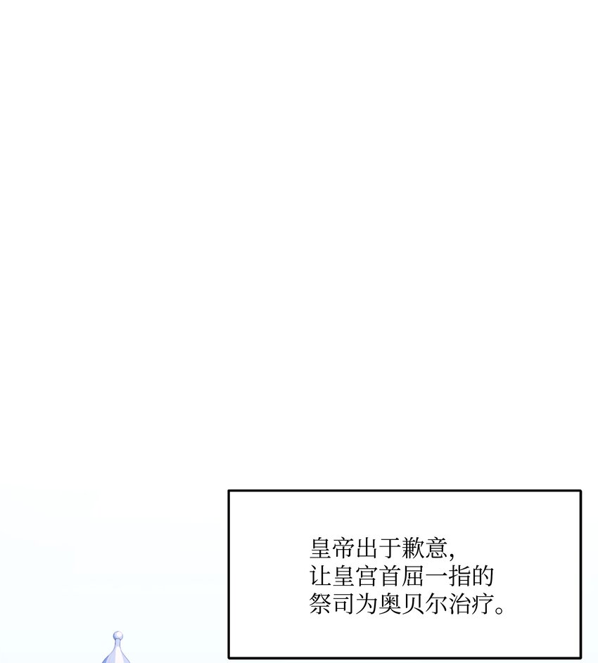 72 拳头和法律(1/2)-第72话
