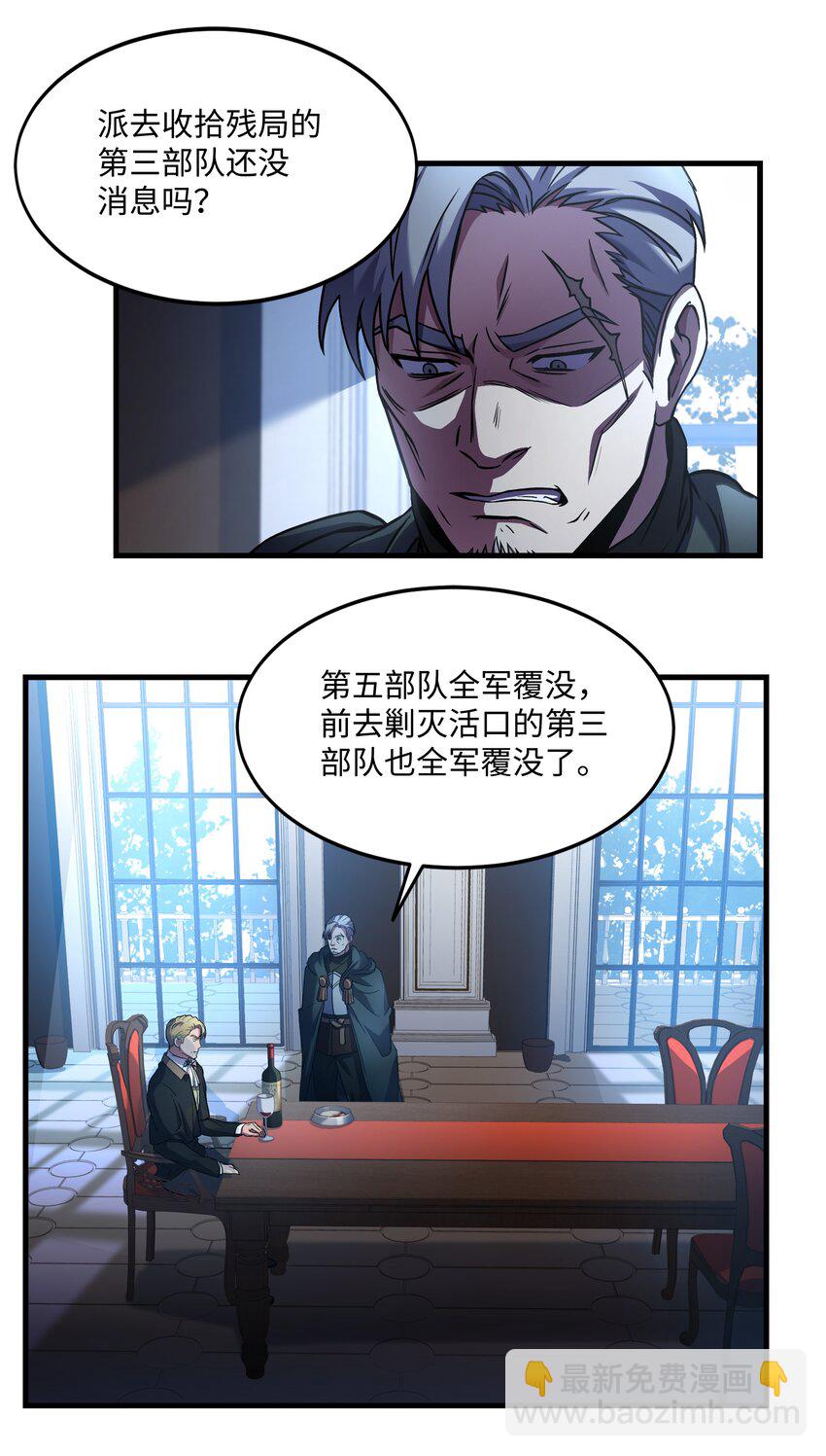 72 拳头和法律(1/2)-第72话