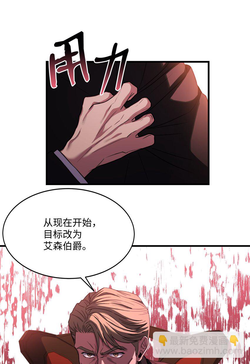 72 拳头和法律(1/2)-第72话