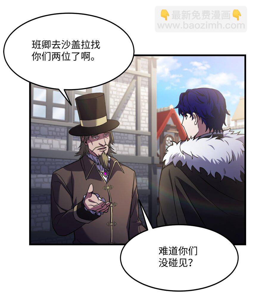 72 拳头和法律(1/2)-第72话