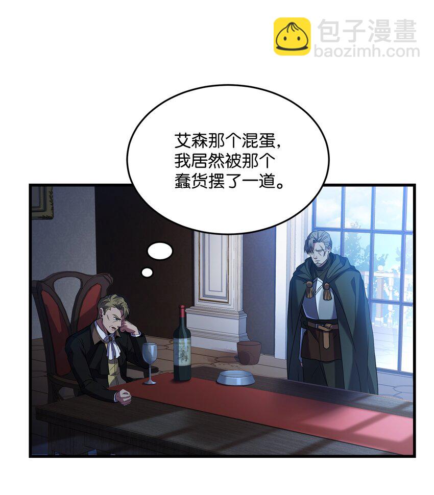 72 拳头和法律(1/2)-第72话