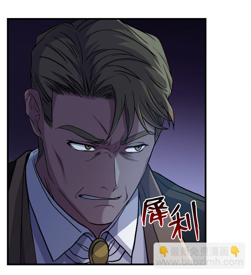 72 拳头和法律(1/2)-第72话