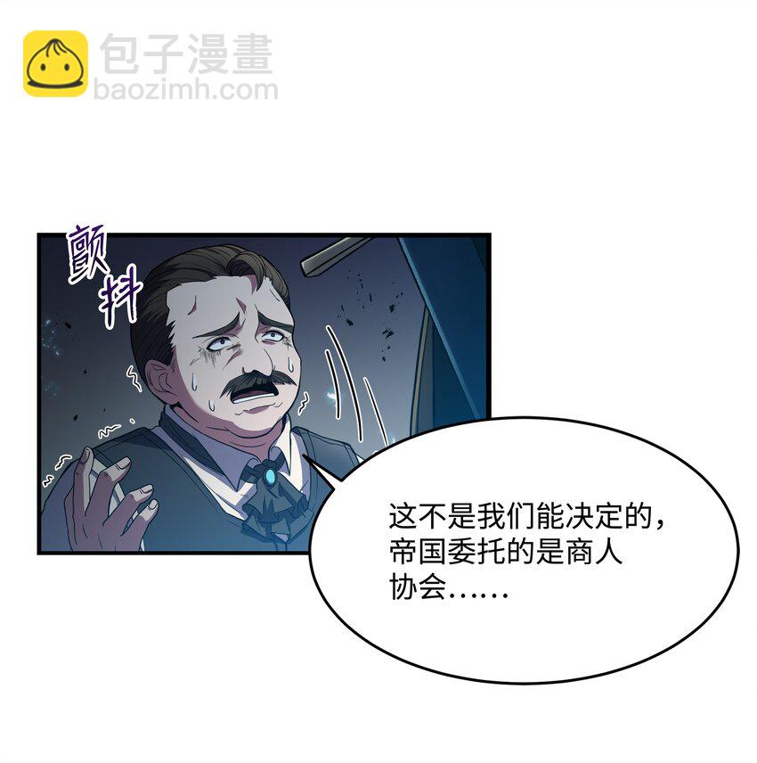 72 拳头和法律(1/2)-第72话