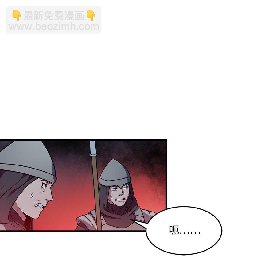 74 再送一把刀(1/2)-第74话