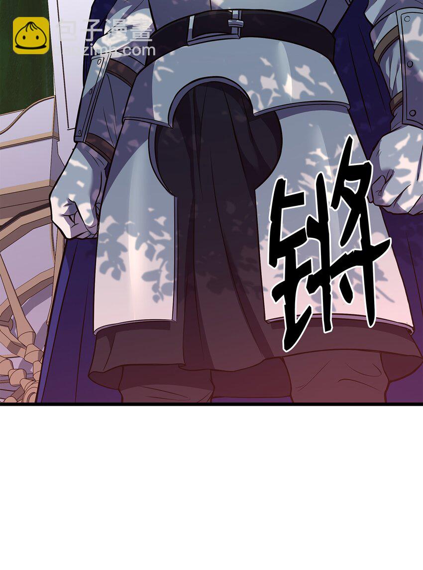 74 再送一把刀(1/2)-第74话