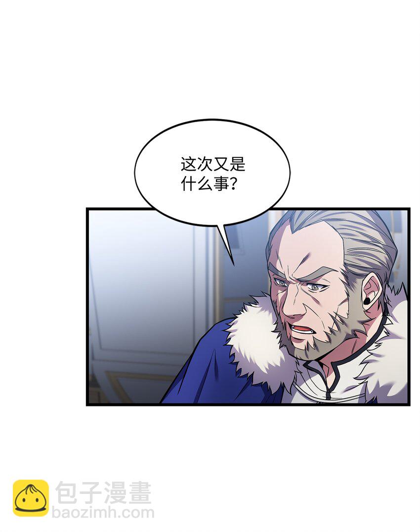 74 再送一把刀(1/2)-第74话