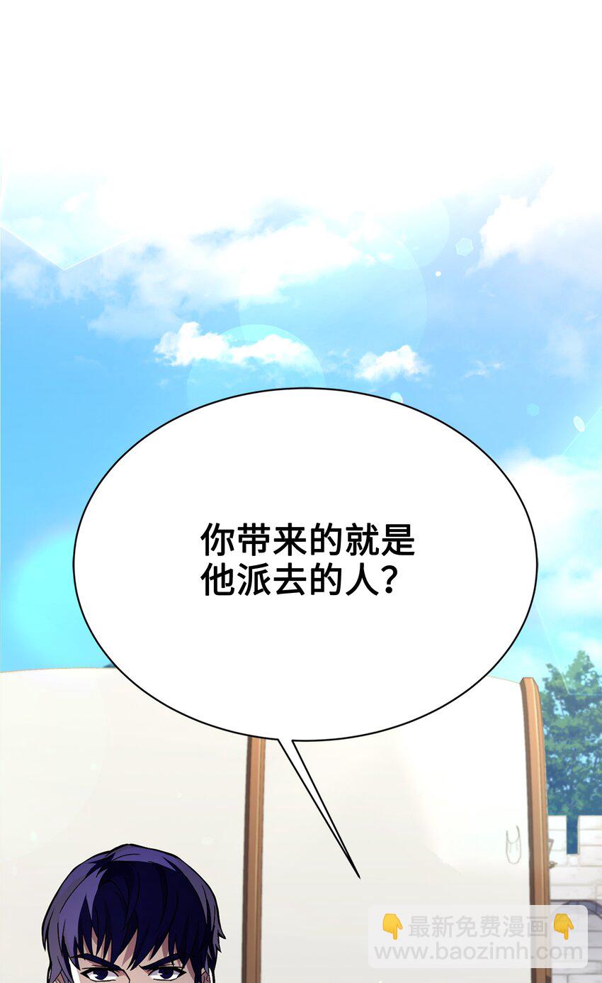 74 再送一把刀(1/2)-第74话