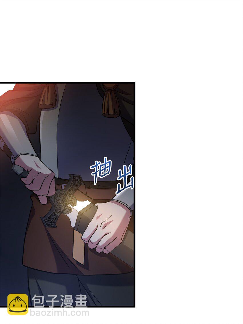76 请君入瓮(1/2)-第76话