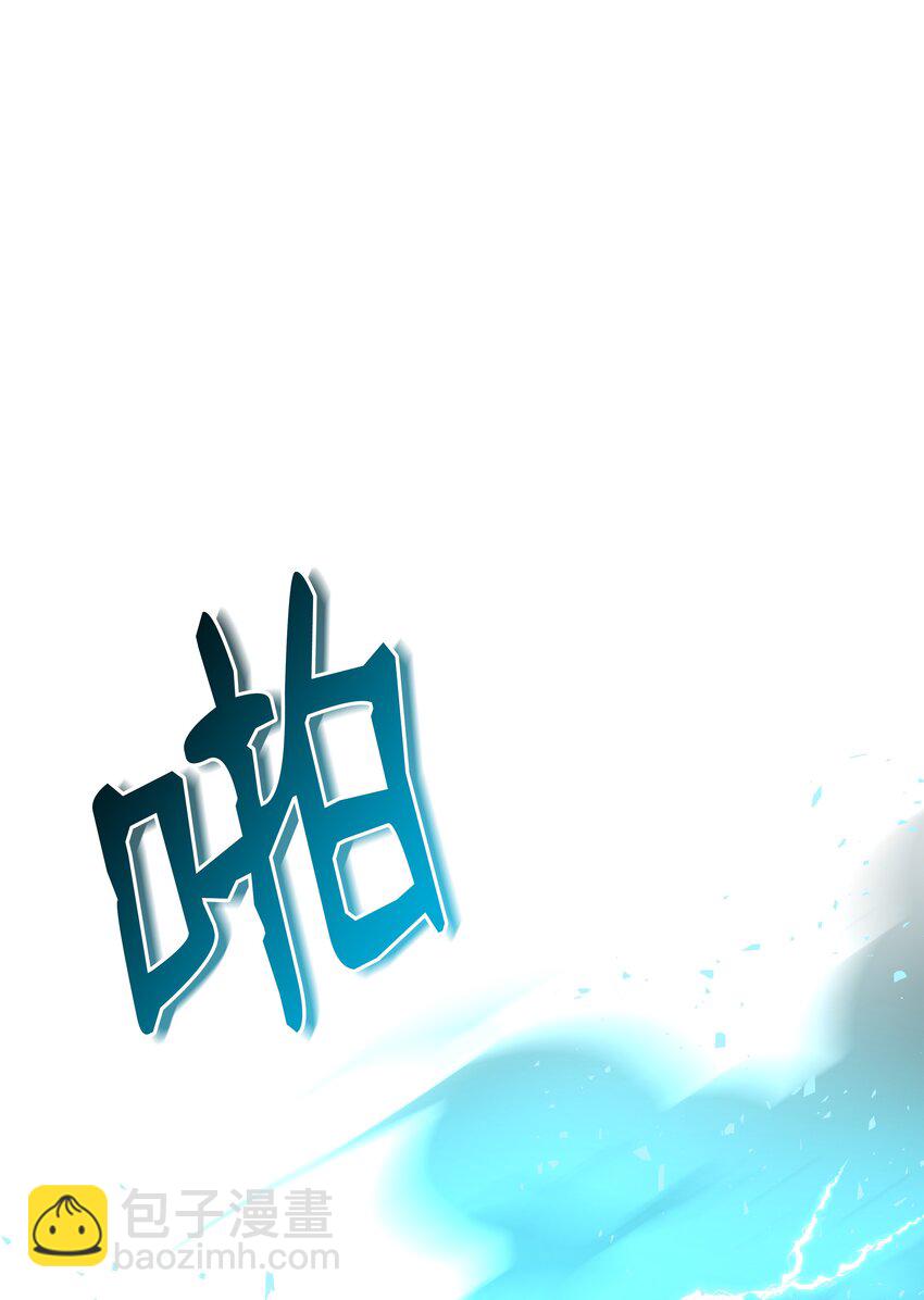 76 请君入瓮(1/2)-第76话