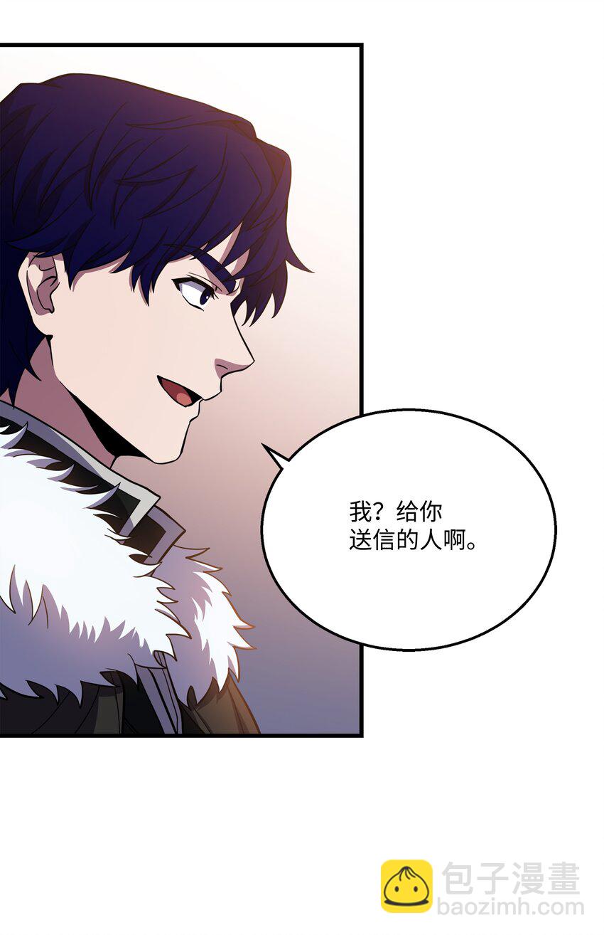 76 请君入瓮(1/2)-第76话