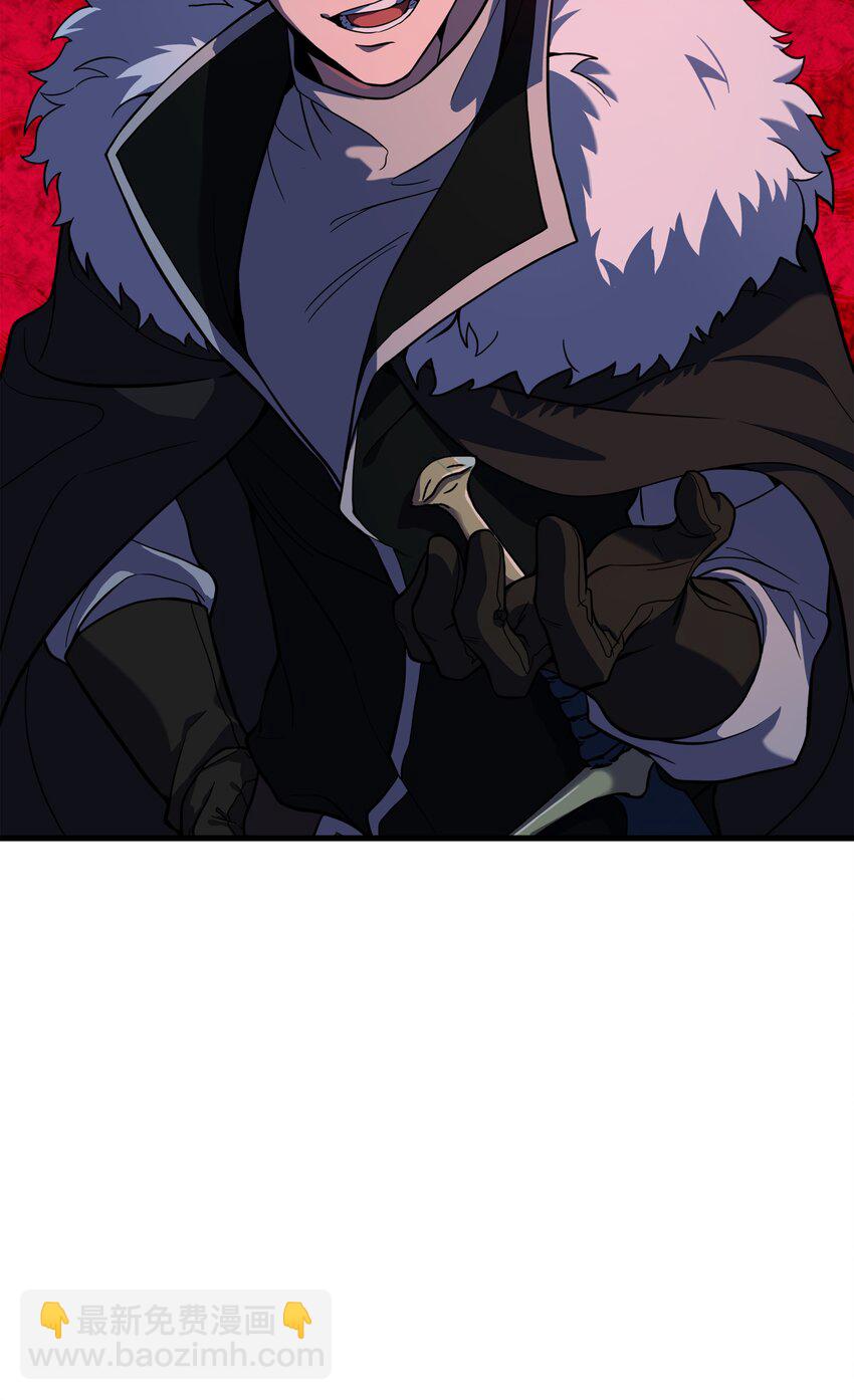 76 请君入瓮(1/2)-第76话