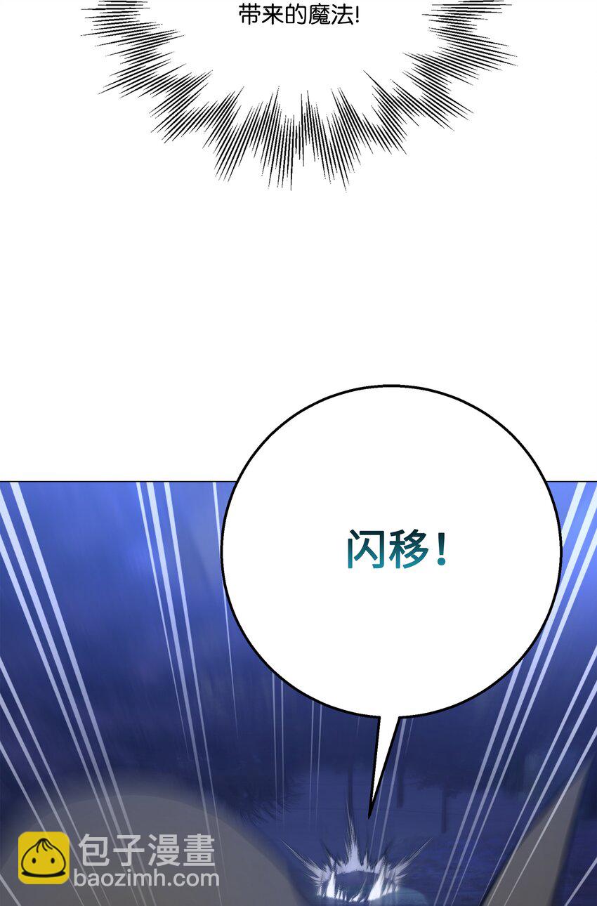 78 碾压(1/3)-第78话