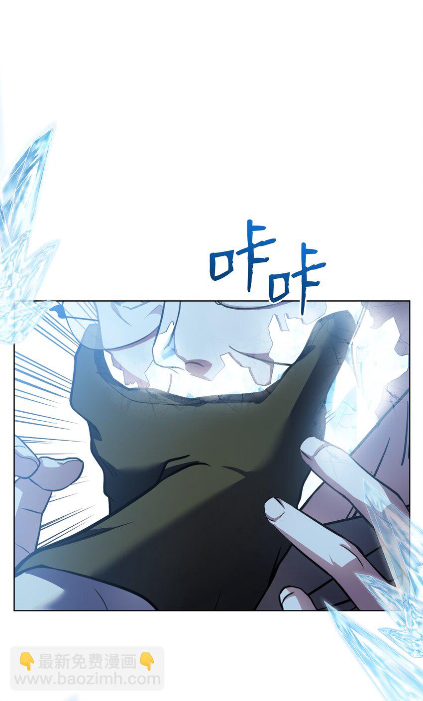 78 碾压(1/3)-第78话