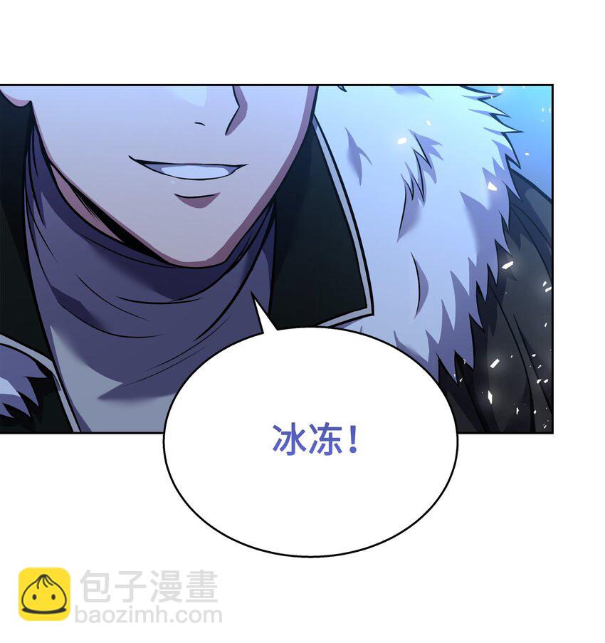 78 碾压(1/3)-第78话