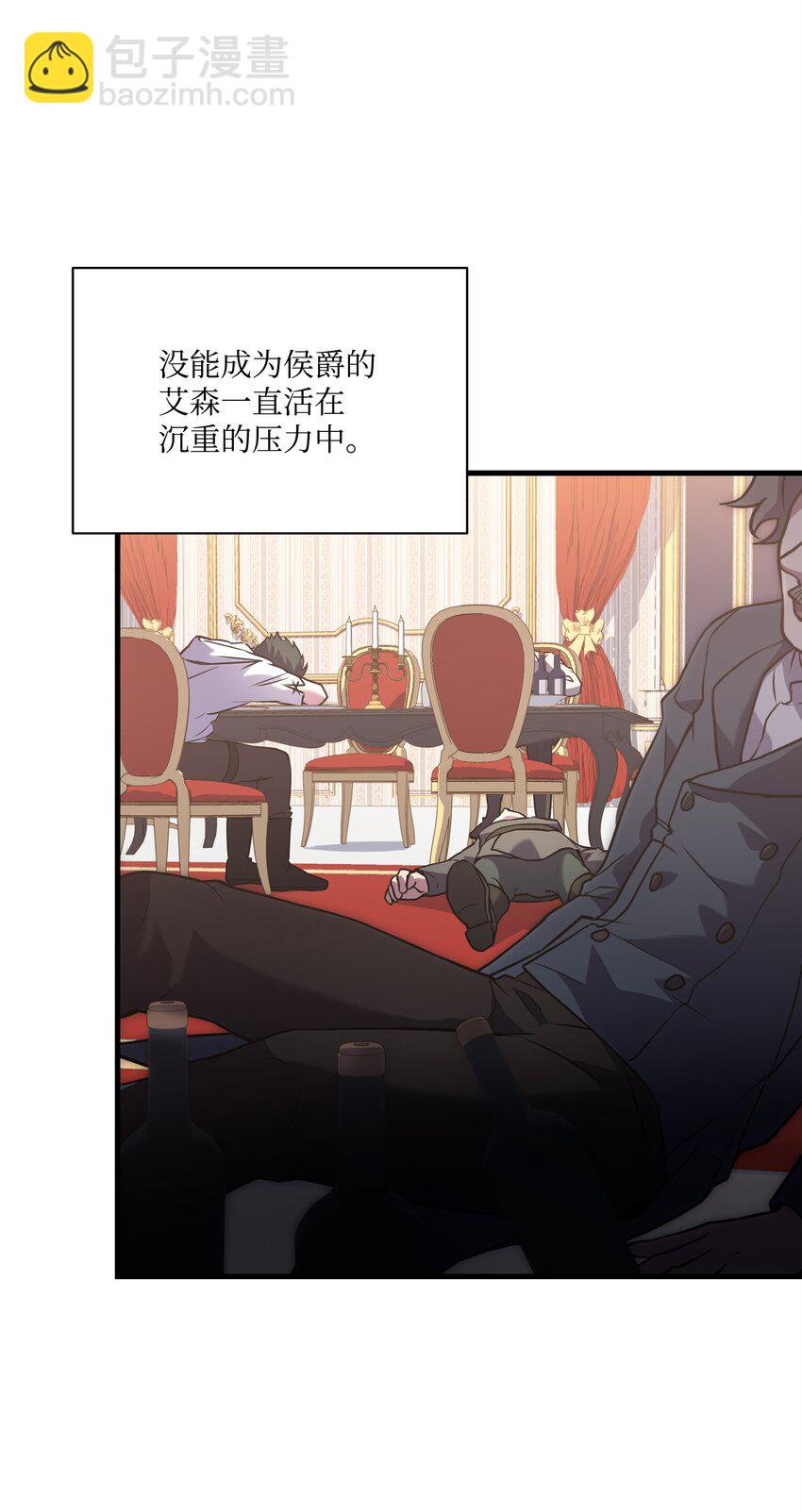 80 第二次告发(1/2)-第80话