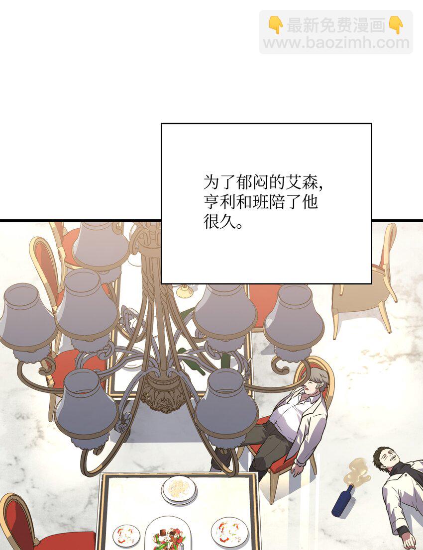 80 第二次告发(1/2)-第80话