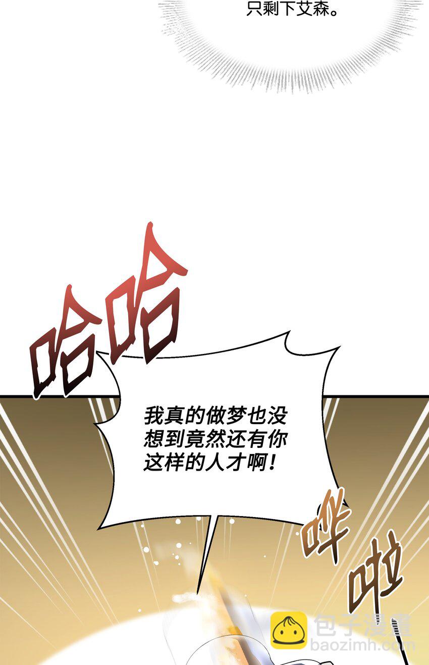 80 第二次告发(1/2)-第80话