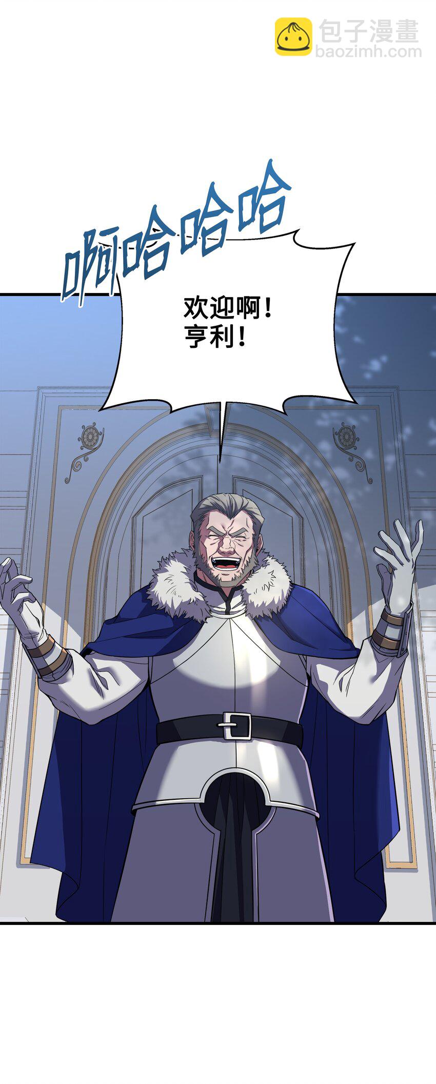 80 第二次告发(1/2)-第80话