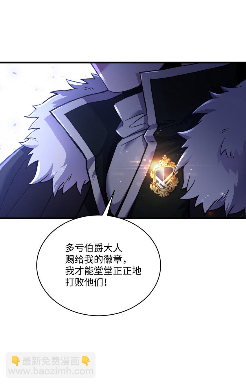 80 第二次告发(1/2)-第80话